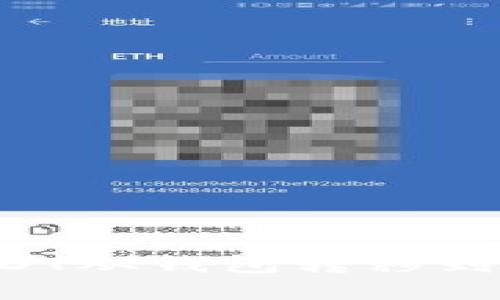 如何安全地将USDT从钱包转移到交易所：详尽指南