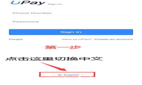 手把手教你如何发行以太坊钱包