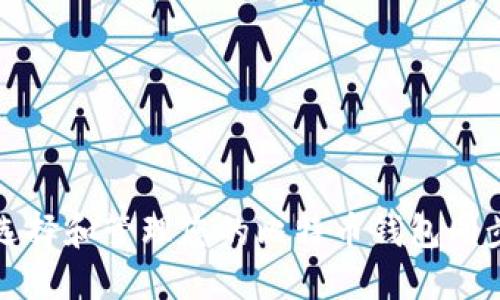 如何选择和管理您的比特币钱包同步文件