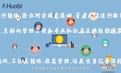   区块链钱包地址的体现与