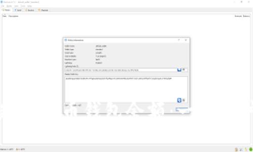 如何实时更新比特币钱包余额：一个用户友好的指南