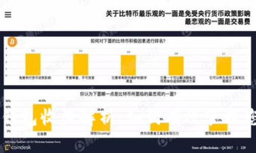 以太坊官方钱包收益解析：如何有效管理您的数字资产