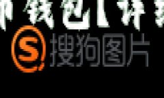 如何取消数字货币钱包？