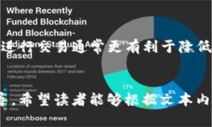    如何将tpWallet资金转至欧