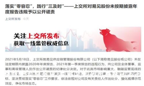 区块链平台服务电话：解决您的所有疑问与问题