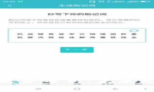 以太坊币行情走势分析：未来走势与投资机会
