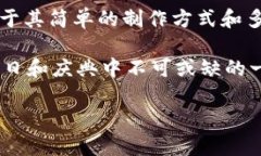 薄饼，是一种以面粉为主