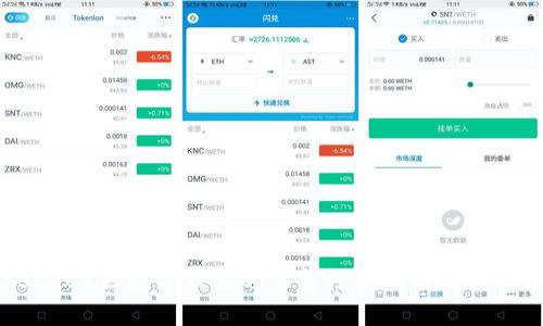 SBCLCK区块链钱包的可靠性分析与用户指南