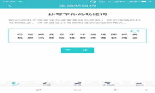 如何轻松制作你的USDT钱包余额管理系统