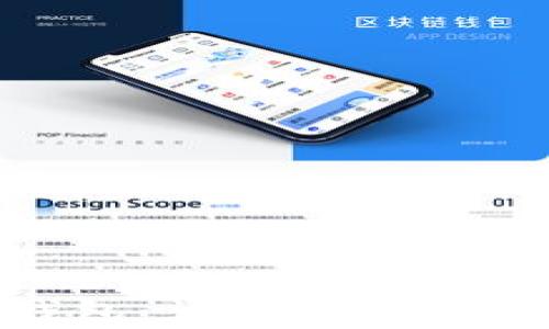 数字货币熊猫钱包:让加密资产管理更简单安全