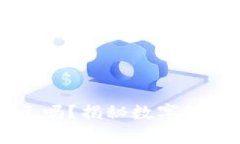 比特币钱包能存美元吗？