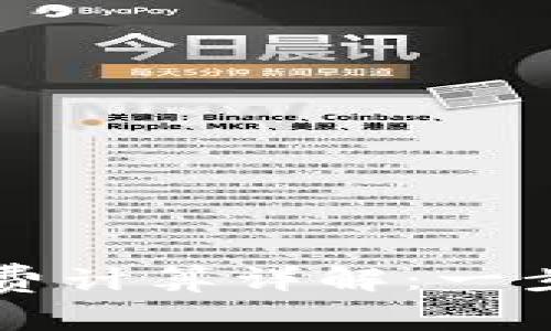 tpWallet手续费计算详解：一步一步教你省钱