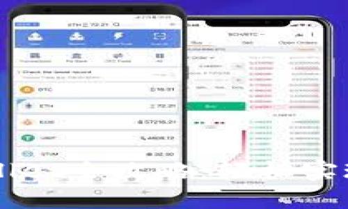 薄饼绑定TPWallet全攻略：轻松实现数字资产管理