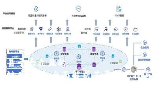 思考一个易于大众且的  
星沙区块链产业园：全面解析其平台支撑与发展前景