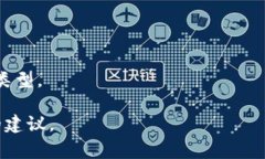 屎币（Shitcoin）这个词通常