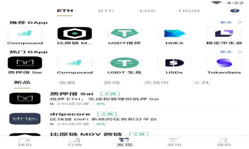区块链应用协议平台：推动数字经济新时代的核心力量