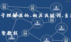 下面是您请求的内容，包