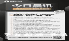 厦门企业区块链平台招聘