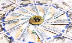 2023年免费区块链开发平台