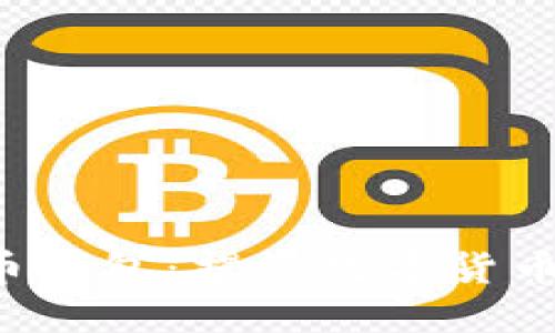 FBI如何破解比特币钱包：揭秘数字货币安全与法治的对抗