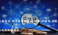 下面是针对“tpWallet怎么直