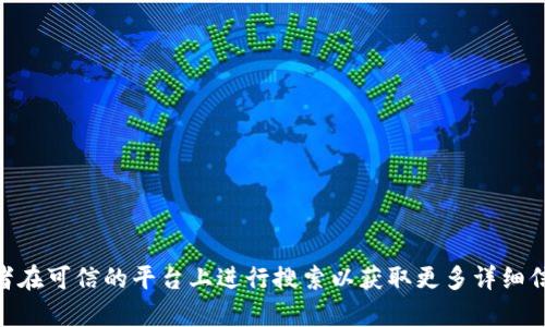 对于“Re a Link”钱包，抱歉，我无法提供特定网址信息。但我可以建议你访问其官方网站或者在可信的平台上进行搜索以获取更多详细信息和相关链接。如果你需要有关数字钱包的其他方面的信息，如功能、优势等，也可以告诉我！