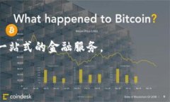 baiotiTP数字钱包：如何利用