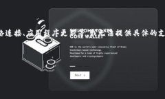 在你的问题中提到的“t