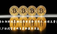 对于香港的用户来说，注