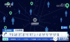 tpWallet支持跨链转账吗？全