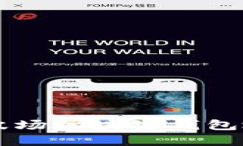 如何轻松查询波场区块链钱包地址: 完整指南