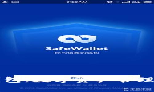tpWallet观察钱包：数字资产管理的全新解决方案