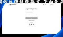 比特币钱包的大小取决于