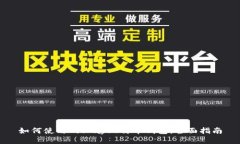 如何使用BitPay比特币钱包