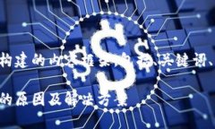 下面是根据您的要求构建