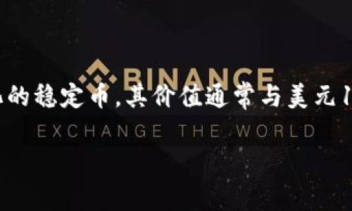 在讨论tpWallet中的