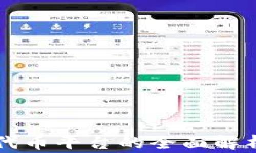 
区块链燃料代币平台的全面解析与应用前景