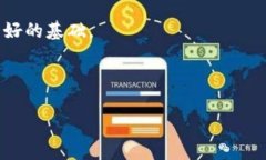   tpWallet币发行后如何实现