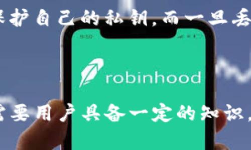 是的，TP（通常指的是某种形式的加密货币钱包）可以是去中心化钱包。去中心化钱包的主要特点是用户对自己的私钥和加密资产完全掌控，而不是将这些资产存储在中心化的交易所或平台上。

### 去中心化钱包的特点

1. **自我管理**：用户拥有自己的私钥，确保只有他们能够访问和管理自己的资产。
2. **安全性**：由于没有中心化的服务器来攻击，去中心化钱包在某种程度上提供了更高的安全性。
3. **隐私保护**：用户的交易数据不被集中存储，提供更多的隐私保护。

### 注意事项

尽管去中心化钱包提供了许多优势，但用户也需要承担更多的责任，如妥善备份和保护自己的私钥。而一旦丢失私钥，资产将无法恢复。

### 结论

TP作为去中心化钱包的一种类型，能够为用户提供更大的控制权和安全性，同时也需要用户具备一定的知识，以确保资产的安全管理。