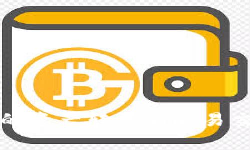 如何将tpWallet中的资产转移到欧易交易所实现快速变现