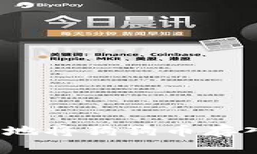  如何安全地将狗狗币存入TP冷钱包