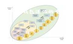 买比特币一定需要钱包吗