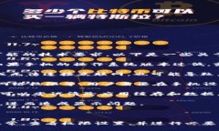 确定“tpWallet”不显示的问