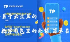 思考一个易于大众且的如