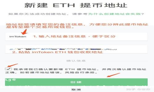 page

如何保护你的tpWallet隐私？实用指南与技巧