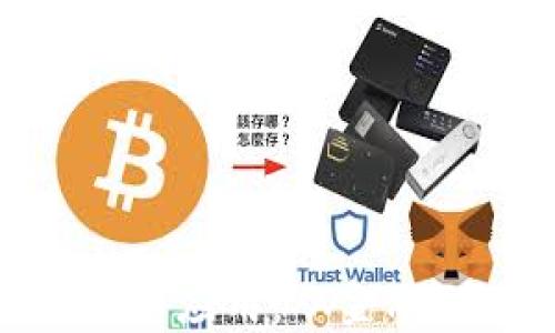 
探索区块链技术的典型应用：从金融到供应链的广泛影响