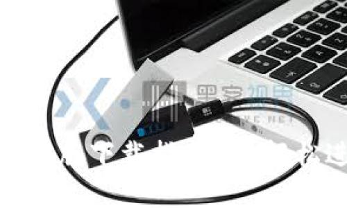 安全便捷的CoinCola官网版下载指南 - 轻松进入数字货币交易世界