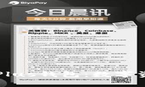 区块链技术与Plus钱包：数字资产管理的未来