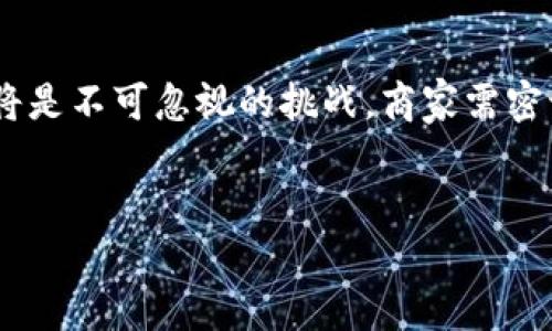 
如何成功经营OK币商：从入门到精通

关键词
OK币商, 数字货币, 交易技巧, 投资策略/guanjianci

内容主体大纲
1. 引言
   - 简要介绍数字货币及OK币的背景
   - OK币商的市场潜力

2. 什么是OK币？
   - OK币的定义与特性
   - OK币的历史与发展

3. 成为OK币商的准备
   - 了解市场与用户需求
   - 合法合规的基础知识
   - 必要的技术支持与工具

4. OK币商的经营策略
   - 入场策略与市场分析
   - 定价与盈利模式
   - 风险管理与控制

5. 如何进行有效的市场推广
   - 线上与线下的推广渠道
   - 社交媒体的影响力
   - 与社区互动的重要性

6. 维护用户关系
   - 提升用户体验的技巧
   - 建立信任与品牌形象
   - 顾客反馈的重要性

7. 常见问题解答
   - 相关问题1：如何选择合适的交易平台？
   - 相关问题2：如何安全地进行数字货币交易？
   - 相关问题3：如何评估投资风险？
   - 相关问题4：怎样利用技术分析提升交易成功率？
   - 相关问题5：市场行情波动时应怎样应对？
   - 相关问题6：如何通过社交媒体推广我的OK币商？
   - 相关问题7：未来数字货币市场的前景如何？

---

### 引言
在近年来，数字货币市场的发展势头如虹，各类数字货币相继问世，吸引了大量投资者的关注。作为其中的重要一员，OK币以其突出的性能和广阔的市场潜力愈加受到青睐。对于希望进入这一领域的创业者而言，如何成功经营OK币商成为了一个值得深思的问题。

### 什么是OK币？
OK币是一种基于区块链技术的数字货币，它致力于为用户提供安全、快速、低成本的交易解决方案。OK币的独特之处在于其背后强大的技术支持和市场应用，形成了一种经济闭环，使其不仅仅是一种数字货币，更是一个生态系统的核心组成部分。自其推出以来，OK币经历了多个阶段的发展，不断与调整，以适应不断变化的市场环境。

### 成为OK币商的准备
#### 了解市场与用户需求
在进入OK币市场之前，首先要了解现有的市场环境及未来的趋势。这包括对用户需求的深入分析，了解潜在客户的背景、行为和需求。此外，对竞争对手的分析也至关重要，帮助你掌握市场的格局，找到自身的定位。

#### 合法合规的基础知识
数字货币市场的监管政策在不断变化，因此经营OK币商必须遵循当地的法律法规，包括反洗钱、KYC（了解你的客户）等要求。合规性不仅能够避免法律风险，还能增强用户信任感。

#### 必要的技术支持与工具
成功的OK币商往往依赖于强大的技术支持和有效的管理工具。这包括但不限于交易平台、数据分析工具以及用户管理系统等，这些都能大幅提升操作效率和用户体验。

### OK币商的经营策略
#### 入场策略与市场分析
在进入市场之前，制定一个清晰的进入策略是必须的。这包括对市场的全面分析，明确自身的目标用户和价值主张。通过各种市场研究手段收集数据，为决策提供依据。

#### 定价与盈利模式
定价策略是影响营业收入的重要因素。要根据市场行情和竞争对手的定价来制定合理的价格。此外，明确盈利模式是商业计划中不可或缺的一部分，可探索通过交易费、服务费或其他增值服务实现盈利。

#### 风险管理与控制
数字货币市场的波动性极大，因此制定有效的风险管理策略至关重要。这包括风险识别、评估和控制措施的实施。此外，设定止损线是保护投资的重要方式。

### 如何进行有效的市场推广
#### 线上与线下的推广渠道
市场推广可以通过多种渠道进行，线上渠道包括搜索引擎、社交媒体、线上广告等。线下则可以借助行业大会、展览会等进行品牌推广。多种渠道结合，能大幅提升品牌曝光率。 

#### 社交媒体的影响力
在当今时代，社交媒体是一个强有力的宣传工具。通过建立官方账号，与用户进行互动，可以有效提升品牌形象和用户忠诚度。此外，社交媒体上的用户评价也在很大程度上影响着新用户的购买决策。

#### 与社区互动的重要性
参与社区活动不仅能提高品牌的知名度，也能直接获取用户的反馈和建议。这些宝贵的信息可以用来改进产品和服务，使其更契合用户需求。

### 维护用户关系
#### 提升用户体验的技巧
用户体验是影响客户忠诚度的关键因素之一。通过网站设计、简化交易流程、提高服务响应速度等，可以显著提升用户体验，让用户愿意回头。

#### 建立信任与品牌形象
透明度和诚信是建立用户信任的重要基石。在运营过程中，不论是交易流程还是客服响应，都应确保用户能够及时获得信息，有效建立良好的品牌形象。

#### 顾客反馈的重要性
用户的反馈能够为业务的改进提供重要依据。因此，要定期收集用户的意见和建议，并及时作出回应。通过满足用户需求，可以增强用户的粘性。

### 常见问题解答

#### 相关问题1：如何选择合适的交易平台？
选择交易平台的关键因素
选择一个适合的交易平台对于任何一个OK币商来说极为重要。首先，交易平台的安全性是首要考虑的指标，平台是否具备完善的安全措施能够保护用户的资产安全。其次，平台的用户体验也是重要因素，容易操作的界面和流畅的交易体验能够大大提高用户的选择意愿。此外，交易费用、交易品种的多样性及客服响应速度等也应当被考虑。建议使用一些知名度高且评价好的平台进行初步了解和试用。

#### 相关问题2：如何安全地进行数字货币交易？
确保安全的交易步骤
数字货币交易固有的风险要求商家在进行交易时需格外小心。首先，建议避免在公共场合使用Wi-Fi进行交易，以防止遭遇黑客攻击。其次，为账户启用双重验证，并定期更改密码，能够有效保护账户安全。此外，定期查看交易记录，若发现异常情况应及时联系交易平台客服处理，确保资产安全。

#### 相关问题3：如何评估投资风险？
评估风险的关键指标
评估投资风险需要多方位考虑，包括市场行情、技术分析、政策风险等。首先，观察市场价格的波动，结合历史数据进行趋势分析；其次，考虑技术面的信号，利用图表工具分析潜在风险。此外，行业政策和法律法规的变化也可能影响市场，因此密切关注相关动态是必要的。通过多重方式评估风险，可以更好地做出投资决策。

#### 相关问题4：怎样利用技术分析提升交易成功率？
有效的技术分析工具和方法
技术分析是数字货币交易中常用的方法之一。利用图表，交易者可以识别出价格模式、趋势线以及支撑和阻力位等关键指标。常见的技术分析工具包括MACD、相对强弱指数（RSI）等。此外，结合移动平均线（MA）等指标，形成有效的策略，可以提升交易成功率。熟悉这些工具并灵活运用，是每个OK币商需要掌握的技能。

#### 相关问题5：市场行情波动时应怎样应对？
应对波动的策略
市场行情波动是数字货币交易的常态，因此商家需制定相应的应对策略。在面对急剧波动时，首先需保持冷静，避免情绪化交易。建议使用止损指令，在达到设定价格时自动平仓，避免损失扩大。此外，可考虑适时进行对冲操作，通过不同资产的组合来降低风险。在市场波动剧烈时，及时作出调整是非常必要的。

#### 相关问题6：如何通过社交媒体推广我的OK币商？
社交媒体推广有效策略
社交媒体是非常有效的营销工具，通过建立品牌主页，发布相关的市场动态、实用知识和用户成功案例，能够有效吸引目标用户。此外，通过运用视频、图文内容，增强品牌的互动性。定期举办线上活动、抽奖等活动，也可以提高用户的参与感、忠诚度。与意见领袖合作，借助他们的影响力，达到更好的推广效果。

#### 相关问题7：未来数字货币市场的前景如何？
数字货币的未来趋势与挑战
随着技术的发展与应用的普及，数字货币市场前景被普遍看好。未来，更多的企业和个人将接受数字货币，同时，这也将促进相关技术和服务的创新。然而，市场的监管政策与安全风险也将是不可忽视的挑战。商家需密切关注行业动态，调整策略，才能在快速变化的市场中立于不败之地。

--- 

以上是关于如何经营OK币商的详细内容及相关问题解答，希望能为相关从业者提供有效的参考信息。