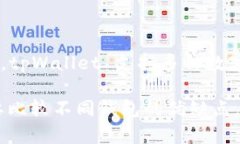 tpWallet 不是一个交易所，